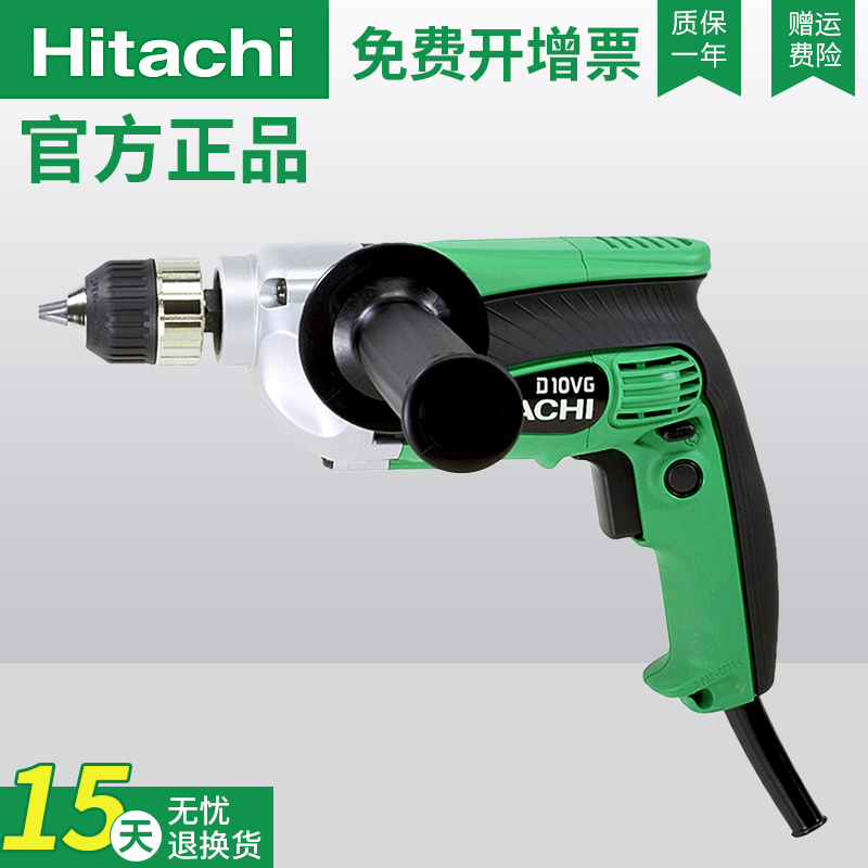 HITACHI日立电钻D10VG多功能工业级大功率大扭矩钻孔电动工具|ruв категории оборудование/инструменты, электрический инструмент, электродрель - от Buy2taobao.com для оказания профессиональной услуги покупки агента Taobao