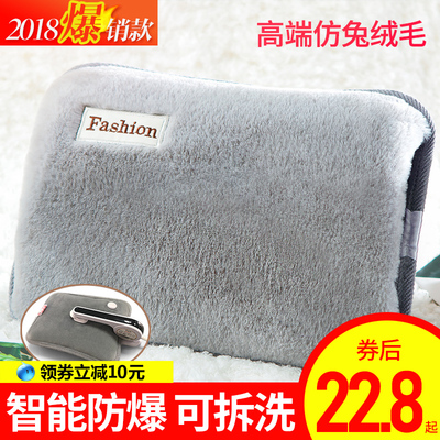 热水袋充电防爆新款煖宝宝电暖宝毛绒可爱韩版女注水暖水袋暖手宝