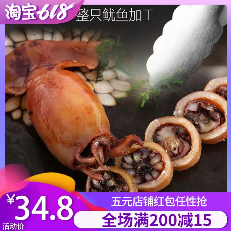 鱿鱼仔零食即食海鲜特产碳烤墨鱼仔丝须片足香辣散装500g一斤装在类目 零食/坚果/特产, 鱿鱼丝/鱼干/海味即食, 即食鱿鱼零食中 - 来自Buy2taobao.com提供专业的淘宝代购服务