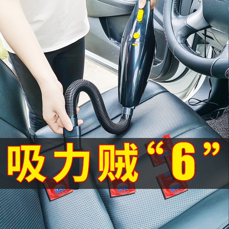 车载吸尘器车用小型大功率汽车吸尘器车内强力两用吸力手持式专用在类目 汽车/用品/配件/改装, 汽车影音/车用电子/电器, 车用电子/电器, 车载吸尘器中 - 来自Buy2taobao.com提供专业的淘宝代购服务