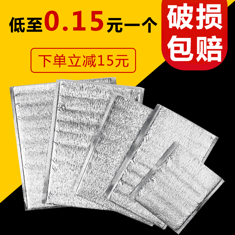 铝箔保温袋一次性食品冷藏隔热海鲜袋加厚外卖披萨烧烤保温袋包邮|ruв категории посуда, сохранение контейнер/сохранение продовольственный, теплоизоляционный мешок - от Buy2taobao.com для оказания профессиональной услуги покупки агента Taobao