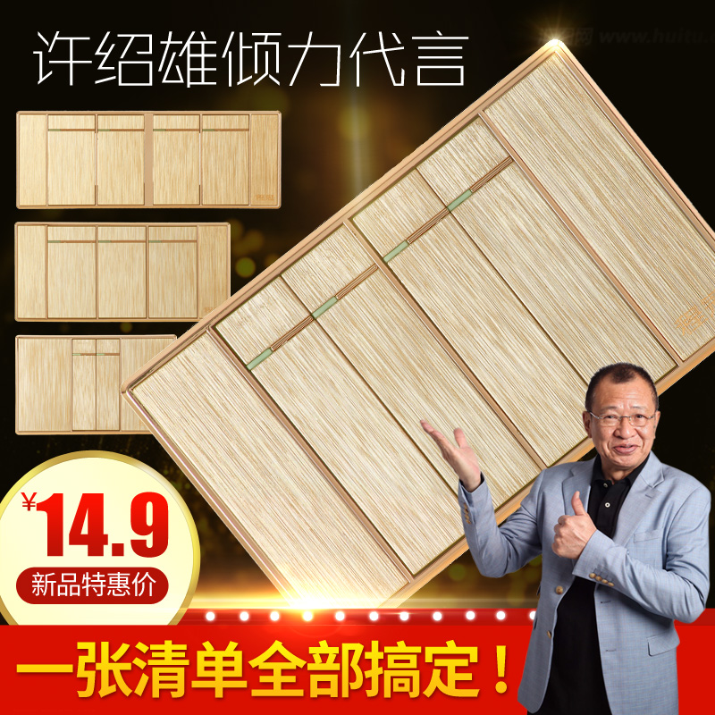 118 switch socket panel Double control Double Wall switch Champagne Gold wire drawingin the Electronic/Electrician , Switch , Dual control switch category - from Buy2taobao.com to provide professional Taobao agent buy service