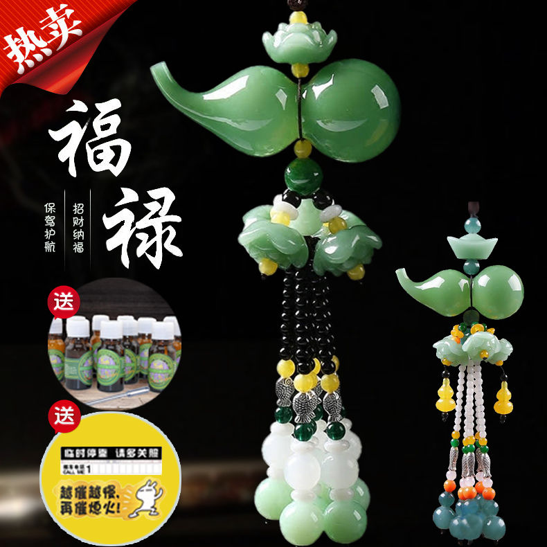 automobile Pendant Jewelry Perfume gourd Discrepancy Safety brave troops The car decorate Supplies high-grade Jushi vehicle Decorationin the Car/Articles/Fitting/Refit , Car Accessories/The jewelry , Decoration category - from Buy2taobao.com to provide professional Taobao agent buy service