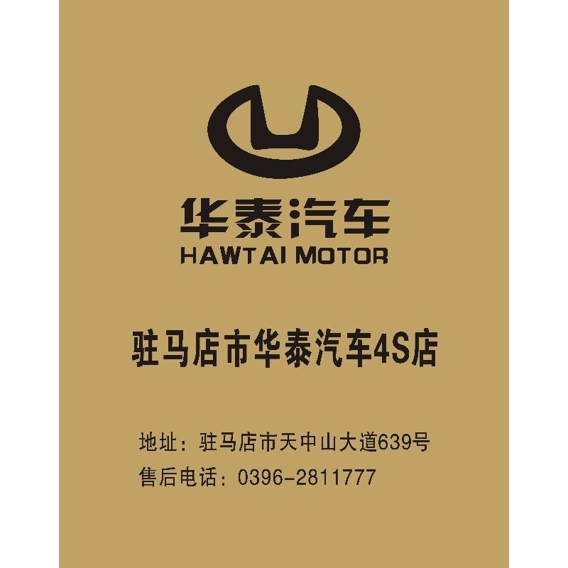 汽修一次性脚垫纸汽车维修防污脚垫纸牛皮纸脚踏垫洗车美容店脚垫|ruв категории автомобиль/товаров/аксессуары/переоснащение, автомобильных принадлежностей/аксессуары, одноразовые автомобильный коврик - от Buy2taobao.com для оказания профессиональной услуги покупки агента Taobao