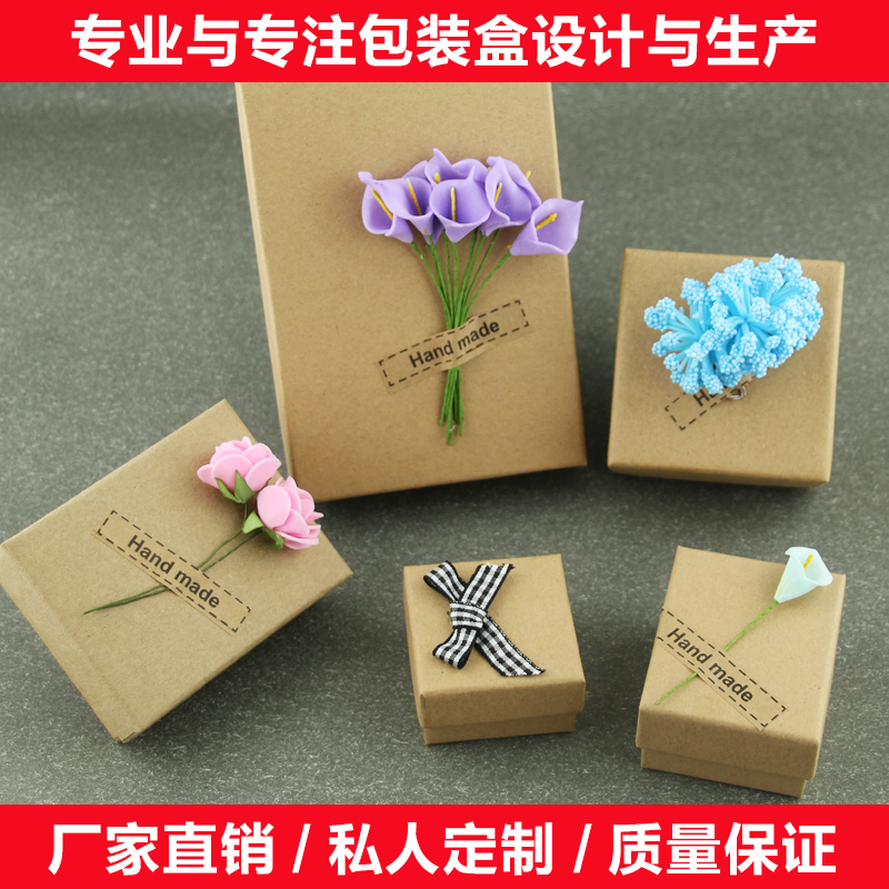复古牛皮纸首饰盒戒指盒耳钉耳环手链项链盒饰品收纳盒礼品包装盒在类目 饰品/流行首饰/时尚饰品新, 首饰收纳, 首饰盒中 - 来自Buy2taobao.com提供专业的淘宝代购服务