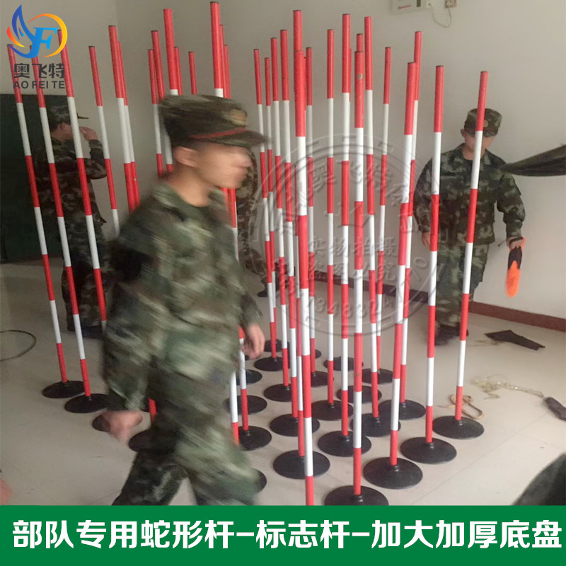 部队训练蛇形杆标志杆标志桶汽车训练绕桩学校障碍物铸铁钢管加厚在类目 运动/瑜伽/健身/球迷用品, 足球, 训练辅助用具, 障碍物/标志物中 - 来自Buy2taobao.com提供专业的淘宝代购服务