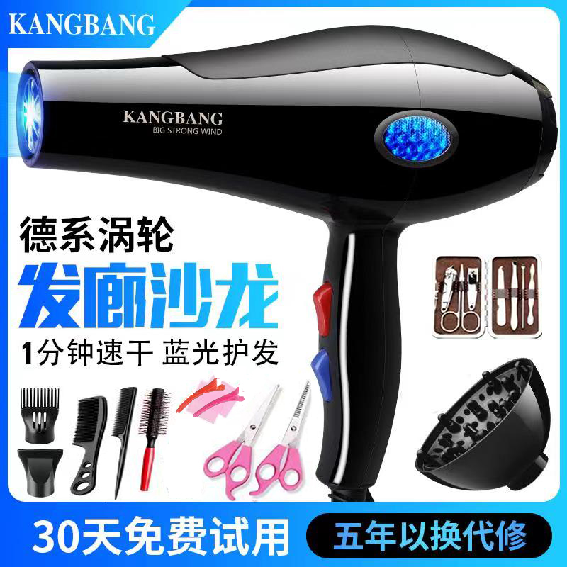 负离子大功率家用电吹风机冷热风器理发店男女生款不伤发风大静音|ruв категории личный уход/Здравоохранение/массажное оборудование, парикмахерских инструментов, фен - от Buy2taobao.com для оказания профессиональной услуги покупки агента Taobao