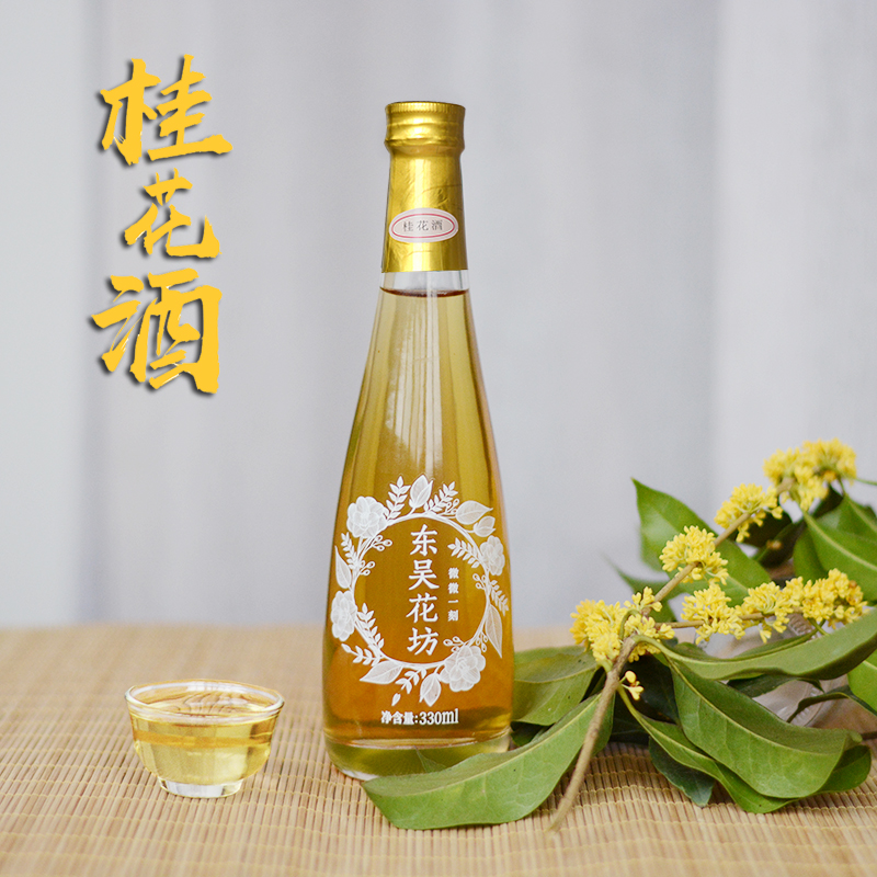 新品现货苏州 桂花酒 果酒 古风女士低度酒6度330ml|ruв категории вино, ликер/вино - от Buy2taobao.com для оказания профессиональной услуги покупки агента Taobao