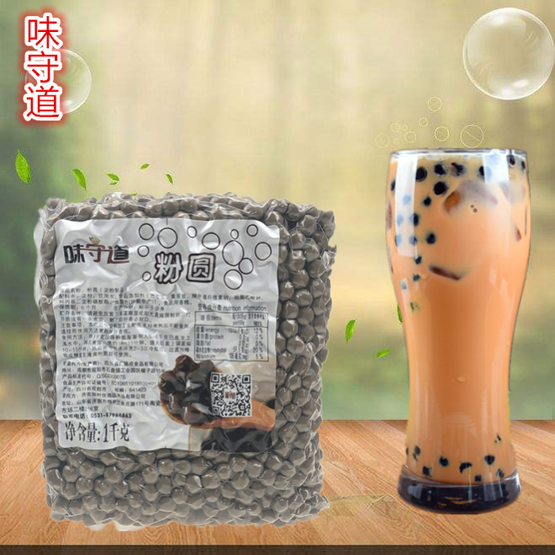 Pearl milk tea Dedicated Boba Pearl gold Amber Pearl powder Dessert Pearl Beans 1kg*16 bagin the Coffee/Oatmeal/Chongyin , Lotus root starch/Oatmeal/Drink mixes , Tea , Pearl milk tea powder category - from Buy2taobao.com to provide professional Taobao agent buy service