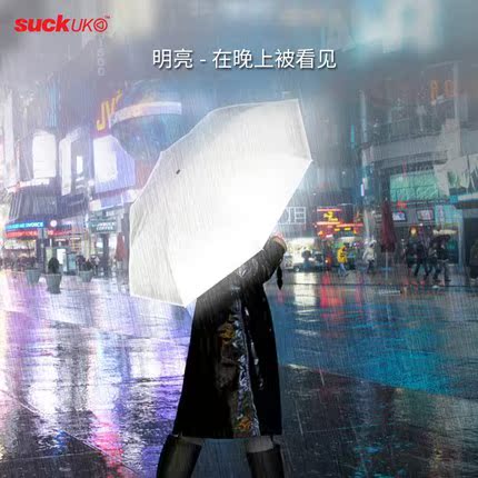 Suckuk Reflective umbrella ins Retro rain or shine Dual use fold Like a breath of fresh air goddess Sunscreen ultraviolet-proofin the Home Daily , Umbrella/Rain gear/Rain/Moistureproof , Umbrella category - from Buy2taobao.com to provide professional Taobao agent buy service