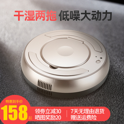 公众S1扫地机器人擦拖地机全自动家用一体智能吸尘超薄清洁吸尘器