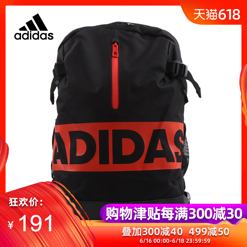adidas阿迪达斯2019年春新款男女小童儿童书包旅游包双肩包CV8386|ruв категории Детская одежда, другие - от Buy2taobao.com для оказания профессиональной услуги покупки агента Taobao
