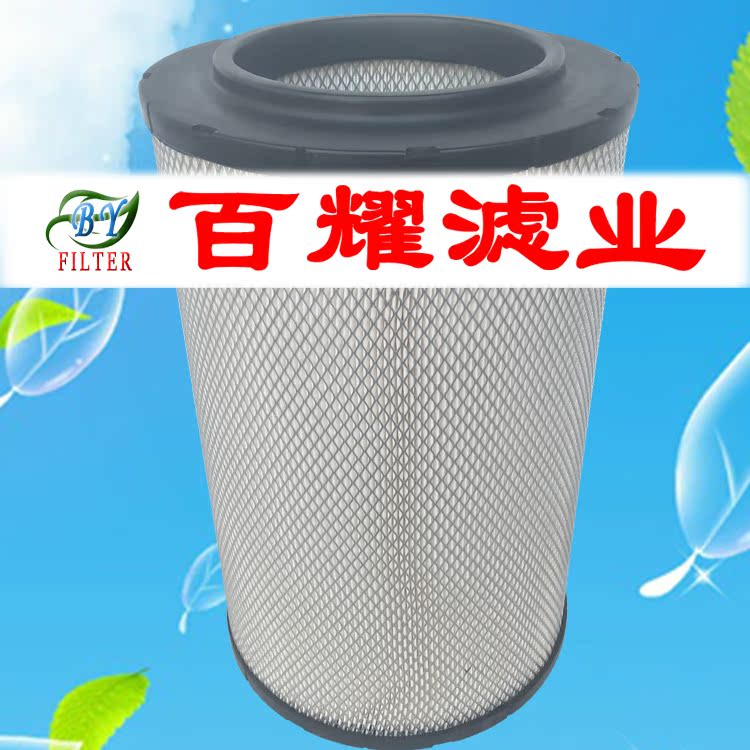 106-3969 106-3973 空气滤芯 柴油发电机组 挖掘机空气滤芯在类目 五金/工具, 机械五金, 分离设备中 - 来自Buy2taobao.com提供专业的淘宝代购服务