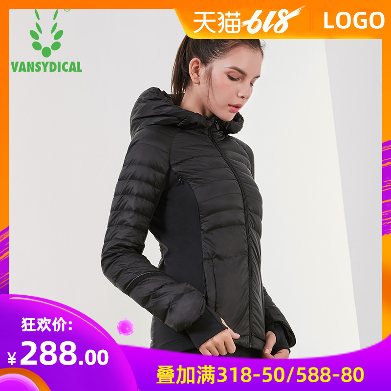 motion Down Jackets Autumn and winter side zipper Warm clothing outdoors run Long sleeve Hooded Windbreak coatin the Sportswear/Casual Clothing , Sports jackets category - from Buy2taobao.com to provide professional Taobao agent buy service