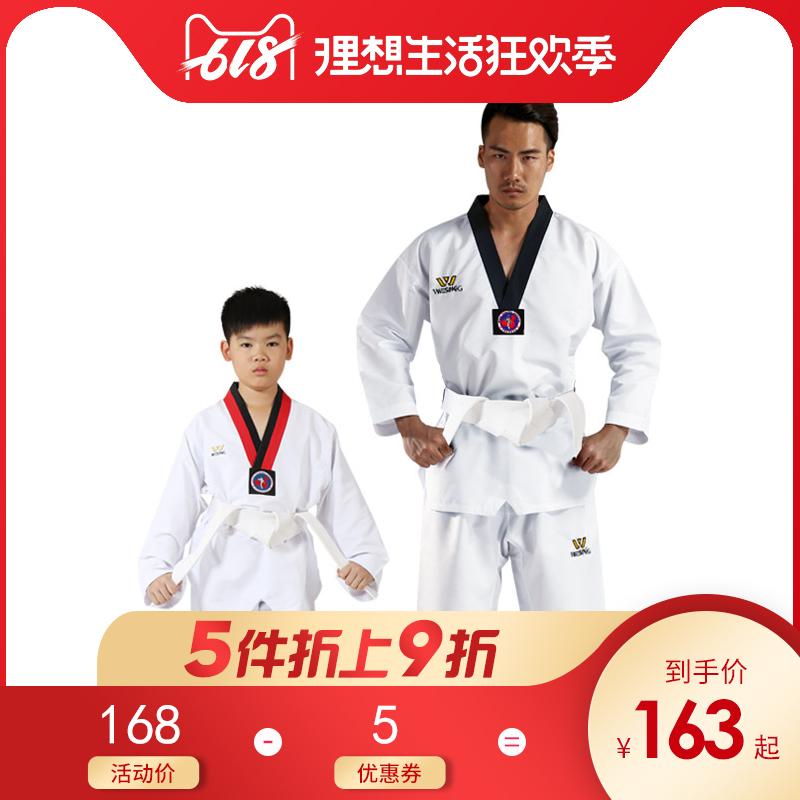 29th Mountain Tae Kwon Do adult men and women Tae Kwon Do children ventilation Beginner match Taekwondo clothingin the Sports/Yoga/Fitness/Fans supplies , Taekwondo/Wushu/Fight , Taekwondo , Tae Kwon Do category - from Buy2taobao.com to provide professional Taobao agent buy service