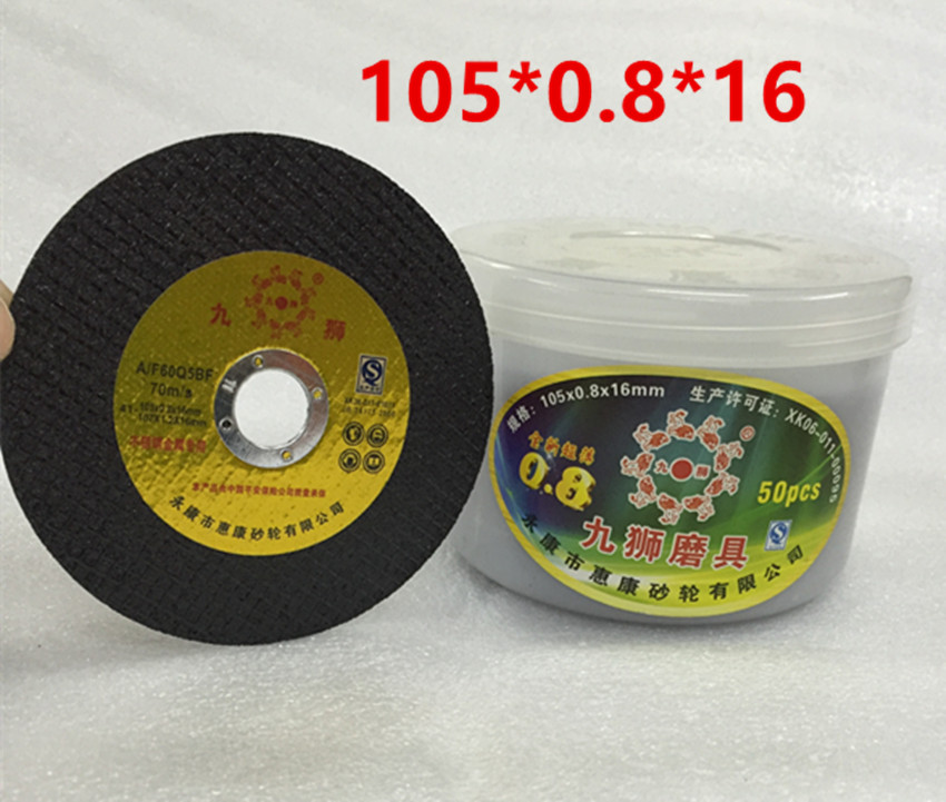 九狮切割片100*0.8*16金属超薄不锈钢树脂砂轮双网锋利耐切包邮|msdalam kategori perkakasan/alat, Alat-alat kuasa, tablet Chainsaw - dari Buy2taobao.com untuk memberikan perkhidmatan ejen Taobao profesional membeli
