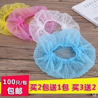 一次性帽帽无纺布帽子厨房帽防防尘帽帽男女浴帽厨师条形|ruв категории семья/личные чистящие средства, потребительских уборка посуды, шапочка для душа - от Buy2taobao.com для оказания профессиональной услуги покупки агента Taobao