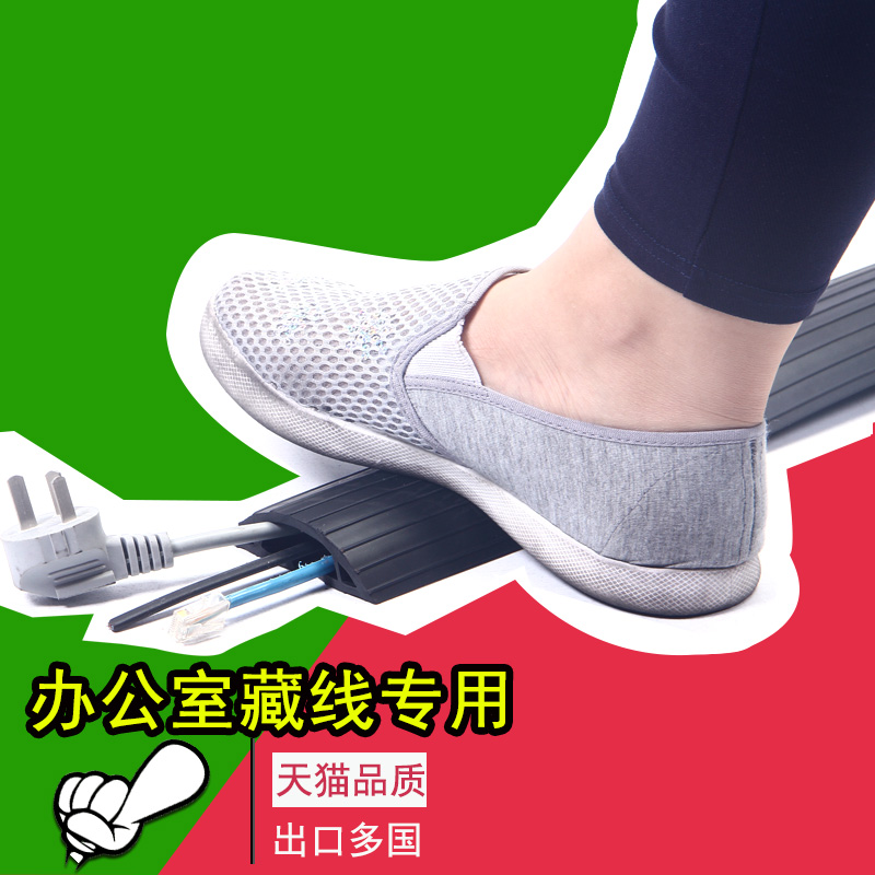 pvc橡胶小线槽压线槽室内护外地面过线槽办公室电线减速带保护槽|ruв категории оборудование/инструменты, строительство защиты, Безопасность дорожного движения защиты, замедление с \ замедление хребет - от Buy2taobao.com для оказания профессиональной услуги покупки агента Taobao