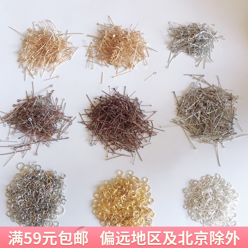 x开口圈、T针、9字针成色不错 半斤价 发饰diy材料按斤称饰品在类目 饰品/流行首饰/时尚饰品新, DIY配件, 其他DIY饰品配件中 - 来自Buy2taobao.com提供专业的淘宝代购服务