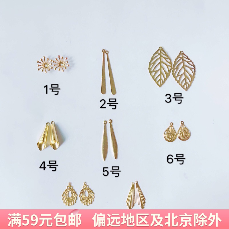 u11 brand new Antiquity A gentle wind golden Iron ornamental work Hairpin 100 A price diy manual Material Science partsin the Accessories/Fashion Jewelry, DIY Fitting , Other DIY Jewelry Accessories category - from Buy2taobao.com to provide professional Taobao agent buy service