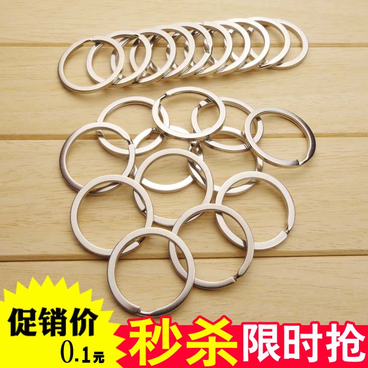 精美不锈钢钥匙环钥匙圈圈 汽车钥匙环圈腰挂钥匙扣链挂件金属|msdalam kategori bekalan perayaan/hadiah, Hadiah kreatif, rantai kunci - dari Buy2taobao.com untuk memberikan perkhidmatan ejen Taobao profesional membeli
