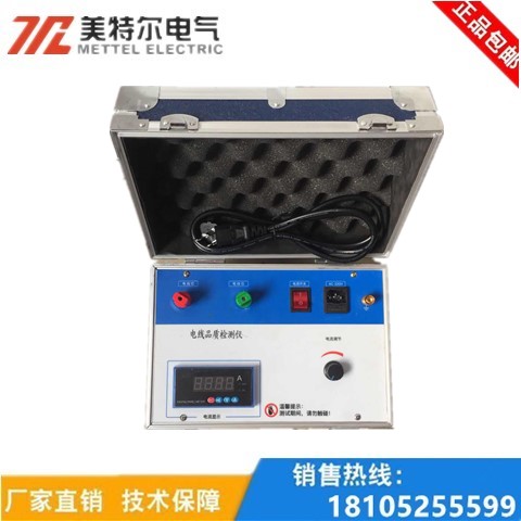 电线品质检测仪大电流发生器电线电缆过载检测仪过载燃烧对比试验在类目 五金/工具, 仪器仪表, 其它仪表仪器中 - 来自Buy2taobao.com提供专业的淘宝代购服务