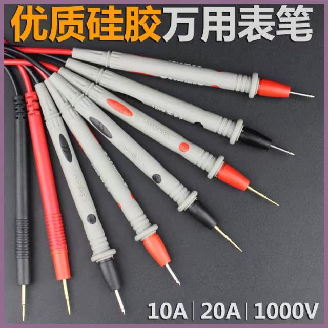 高精度家用通用多功能测量特细专业创意表棒硅胶电笔万用表线笔线在类目 五金/工具, 仪器仪表, 万用表中 - 来自Buy2taobao.com提供专业的淘宝代购服务