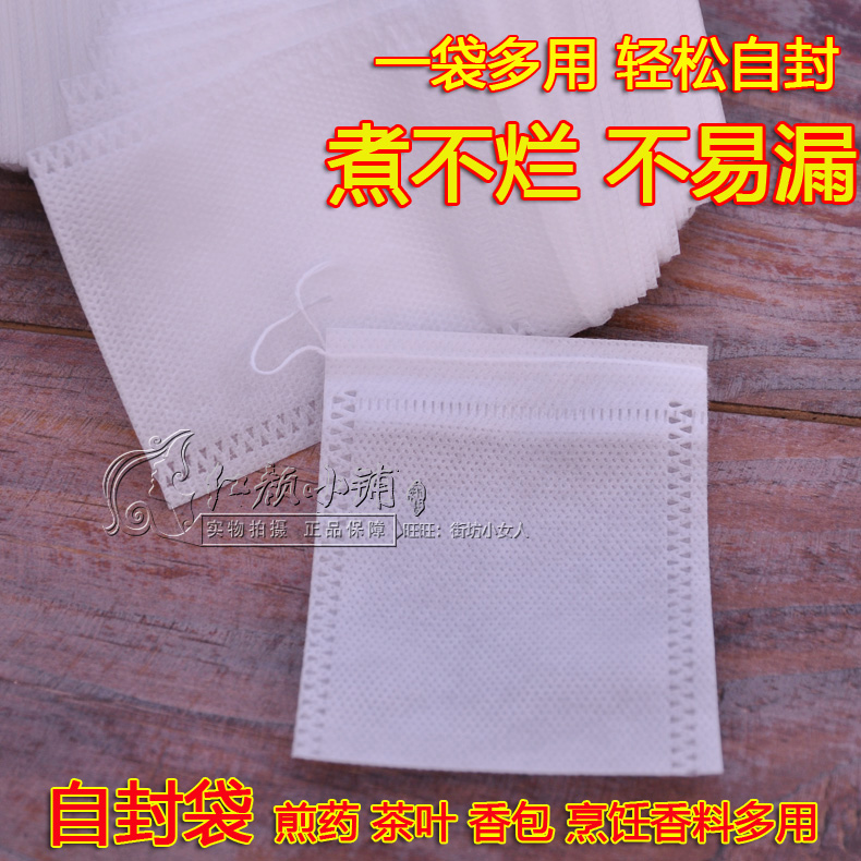 无纺布自封袋茶叶沫袋粉剂香包内袋中药粉煎药烹饪调料煮袋包装袋在类目 包装, 食品包装, 茶叶包装中 - 来自Buy2taobao.com提供专业的淘宝代购服务