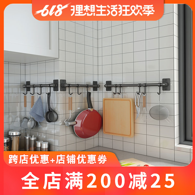 帅仕免打孔壁挂式厨房黑色挂件 挂钩墙壁挂钩衣架厨房挂杆门排钩|msdalam kategori dapur/memasak Appliances, Alat dapur/Penyimpanan dapur, rak simpanan dapur/Rak dapur, rak dinding dapur/rak dinding dapur - dari Buy2taobao.com untuk memberikan perkhidmatan ejen Taobao profesional membeli