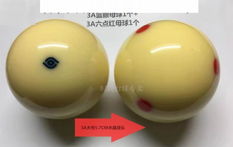 水晶台球母球白球5.25/5.72cm台球小号大号 斯诺克 黑8 16彩 包邮在类目 运动/瑜伽/健身/球迷用品, 台球, 台球中 - 来自Buy2taobao.com提供专业的淘宝代购服务