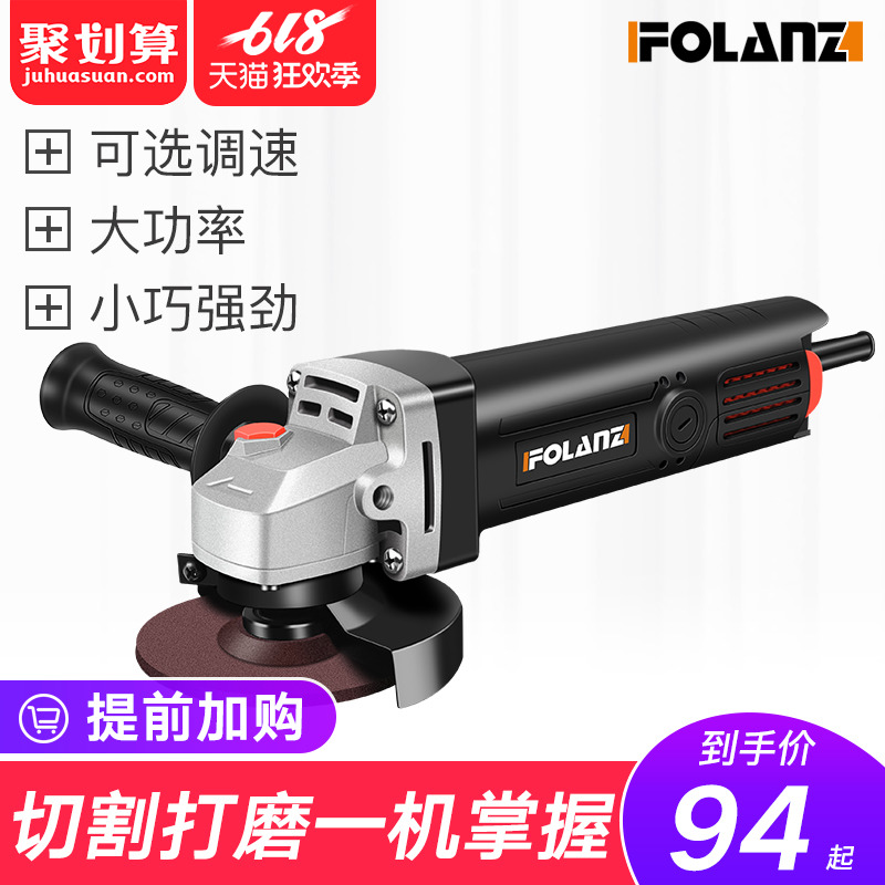 角磨机多功能小型打磨机大功率切割砂轮机工业磨抛光电动工具家用|ruв категории оборудование/инструменты, электрический инструмент, электрополировочный/угловая шлифовальная машина - от Buy2taobao.com для оказания профессиональной услуги покупки агента Taobao