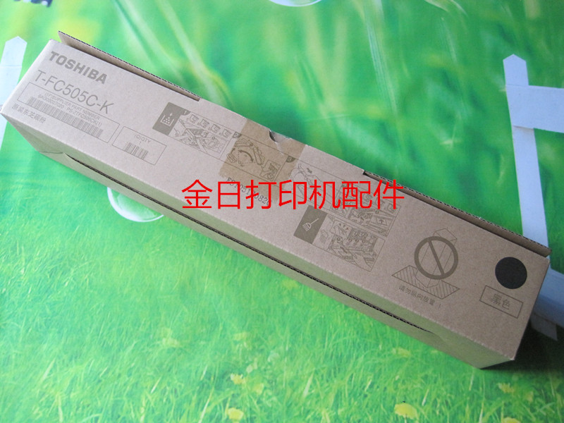 原装 东芝T-FC505C-K-S 墨粉 2000AC 2500 2505AC 3005 碳粉 粉盒|msdalam kategori peralatan pejabat/Supplies/Perkhidmatan yang berkaitan, kategori Toner bekalan kartrij, toner Cartridge/padat - dari Buy2taobao.com untuk memberikan perkhidmatan ejen Taobao profesional membeli