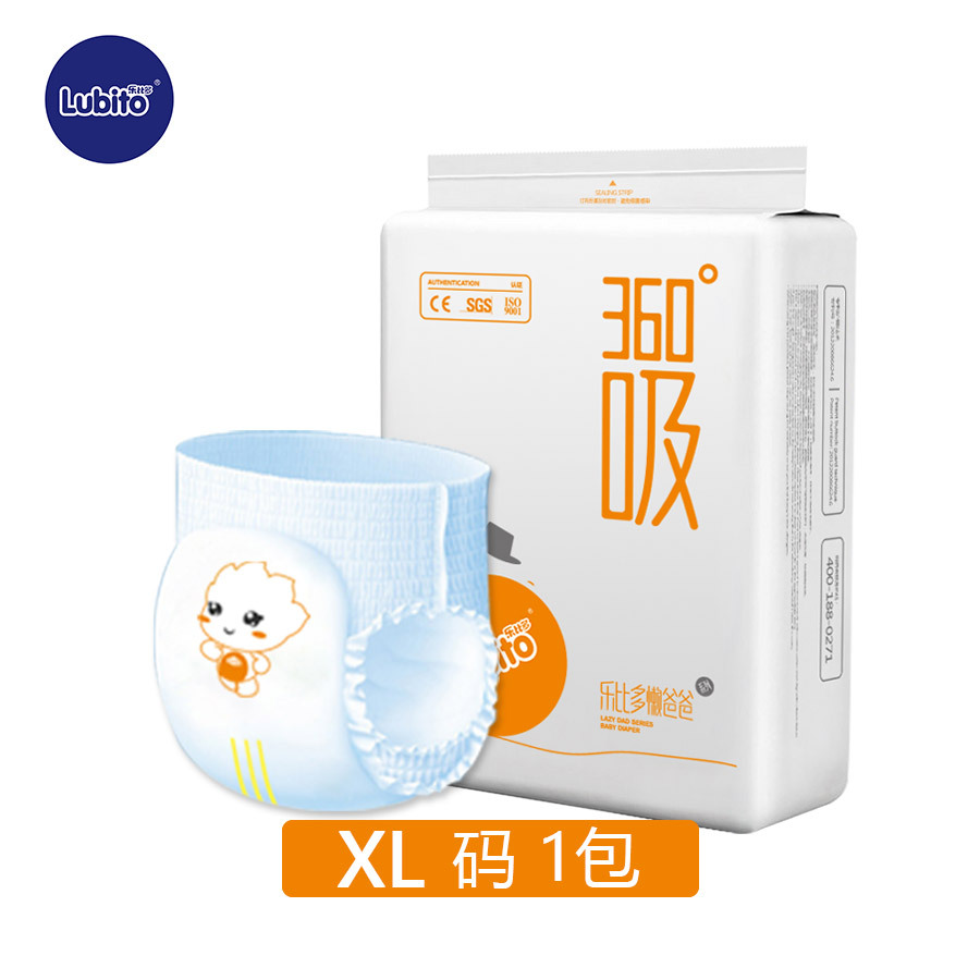 Music than Polyuria dad Pull pants ultrathin ventilation soft XL baby train Toddler pantsin the Diapers/Care/Feeding/Push lathe , Diapers/Lara pants/Diapers category - from Buy2taobao.com to provide professional Taobao agent buy service