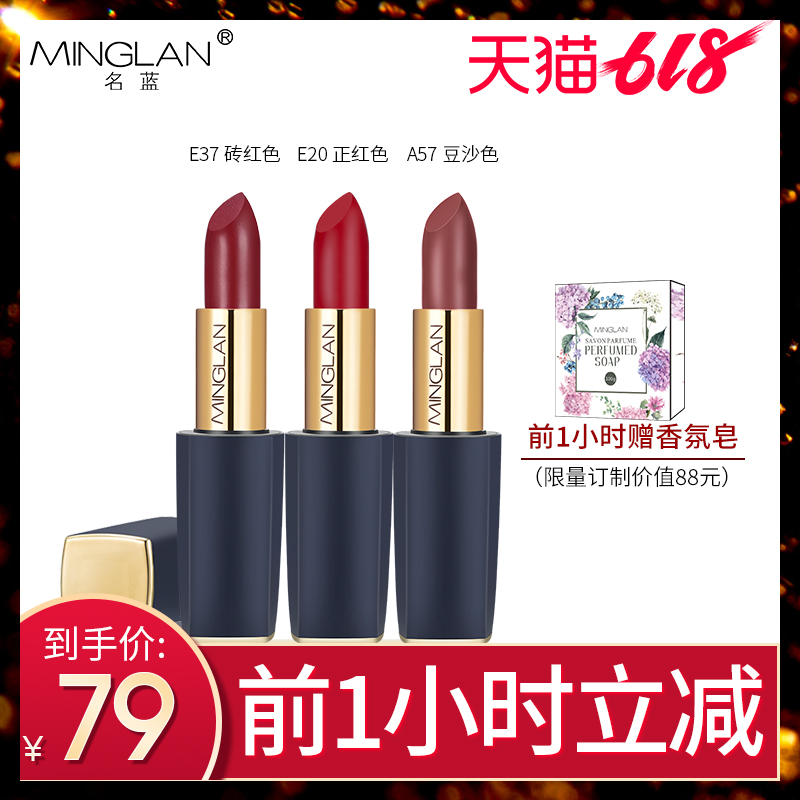 名蓝口红持久保湿韩国网红女正品砖红色哑光滋润防水不易脱色沾杯在类目 彩妆/香水/美妆工具, 唇膏/口红中 - 来自Buy2taobao.com提供专业的淘宝代购服务