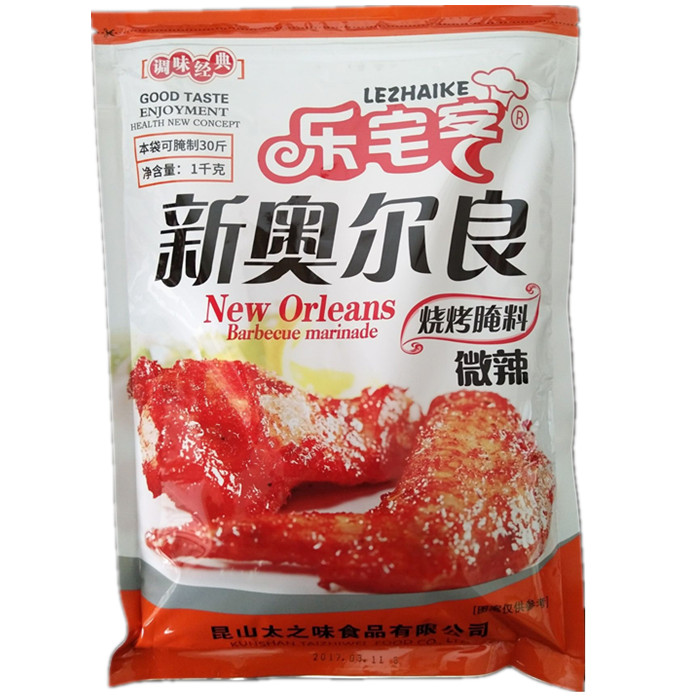 乐宅客新奥尔良烤鸡翅腌料1Kg 微辣烤翅烧烤调料kfc包邮在类目 粮油米面/南北干货/调味品, 调味品/果酱/沙拉, 调味料, 烧烤调料中 - 来自Buy2taobao.com提供专业的淘宝代购服务