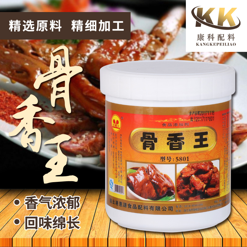 惠源骨香王1000g食用香精回味透骨香火锅卤货馅料冒菜骨里飘香膏在类目 粮油米面/南北干货/调味品, 烘焙原料/辅料/食品添加剂-新, 食品添加剂, 其它食品添加剂中 - 来自Buy2taobao.com提供专业的淘宝代购服务