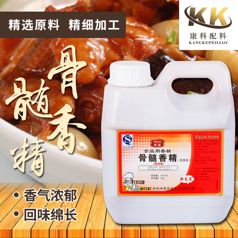 味琪雞肉味骨髓香精透骨香膏雞肉鮮香膏雞骨髓精膏雞肉鮮濃縮商用在類目 糧油米麪/南北乾貨/調味品, 烘焙原料/輔料/食品添加劑-新, 食品添加劑, 其它食品添加劑中 - 來自Buy2taobao.com提供專業的淘寶代購服務