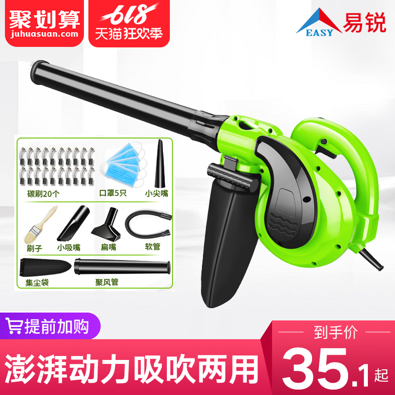 鼓风机 小型 电脑吹风机除尘器大功率吹灰吹尘工具清灰吸尘器家用|msdalam kategori perkakasan/alat, Alat-alat pneumatik, debu pembinaan - dari Buy2taobao.com untuk memberikan perkhidmatan ejen Taobao profesional membeli