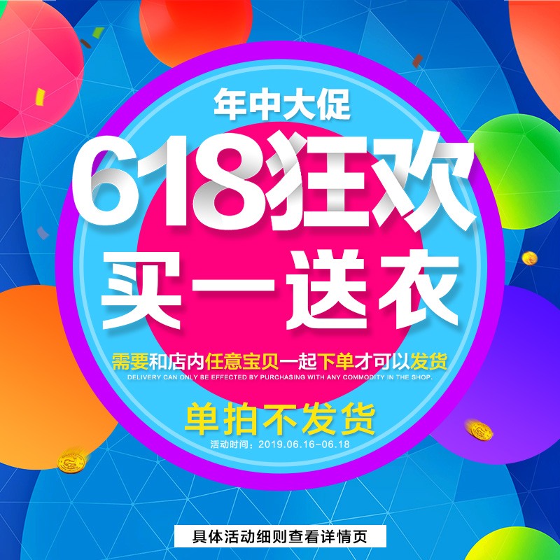 gift random Need Arbitrarily baby Together Place an order Single shot is not shippedin the Men's clothing, Shirt category - from Buy2taobao.com to provide professional Taobao agent buy service