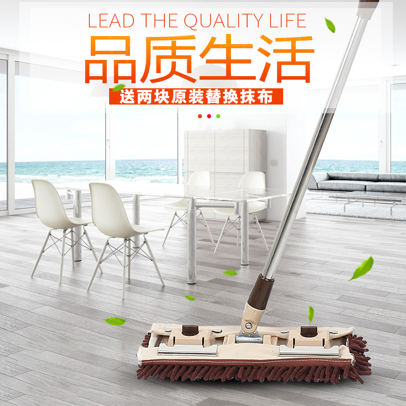 华玲大鹰平板拖把家用木地板墩布拖把旋转尘推夹固式大号平板拖布|msdalam kategori keluarga/Alat Pembersihan peribadi, kerja-kerja rumah/Floor peralatan pembersihan, mop rata - dari Buy2taobao.com untuk memberikan perkhidmatan ejen Taobao profesional membeli