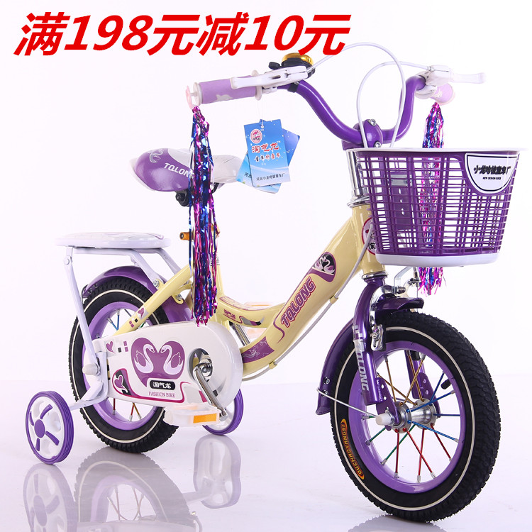 小龙哈彼童车厂儿童自行车男孩12/14/16寸女孩3-4-5-6岁女孩单车在类目 玩具/童车/益智/积木/模型, 童车/儿童轮滑, 自行车中 - 来自Buy2taobao.com提供专业的淘宝代购服务