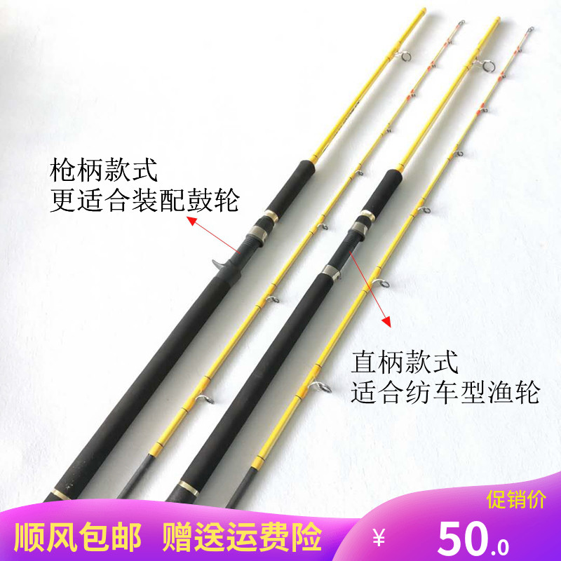 Offshore Boat pole Boat fishing rod Fishing rods Fishing rod Blackfish Yellow croaker Fruit Cuckoo 1.8 M to 2.4 ricein the Outdoor/Mountaineer/Camping/Travel Goods , Fishing equipment , Fishing rod category - from Buy2taobao.com to provide professional Taobao agent buy service