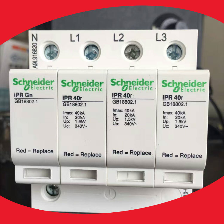 施耐德浪涌保护器 IPR-40KA 4P电浪保护器 防雷防电击避雷保护器|msdalam kategori elektronik/Electrician, lain - dari Buy2taobao.com untuk memberikan perkhidmatan ejen Taobao profesional membeli