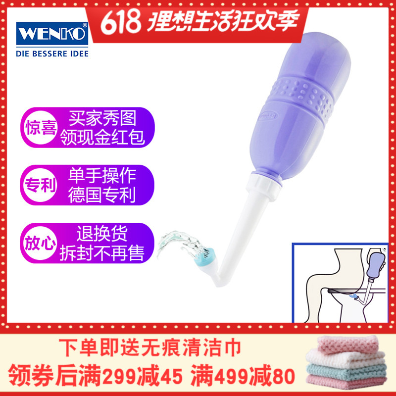 德国进口WENKO便携拆卸式洁身便后冲洗喷洗肛婴儿洗屁器清仓包邮|msdalam kategori keluarga memasang ibu, kelengkapan peribadi, bidet bidet - dari Buy2taobao.com untuk memberikan perkhidmatan ejen Taobao profesional membeli