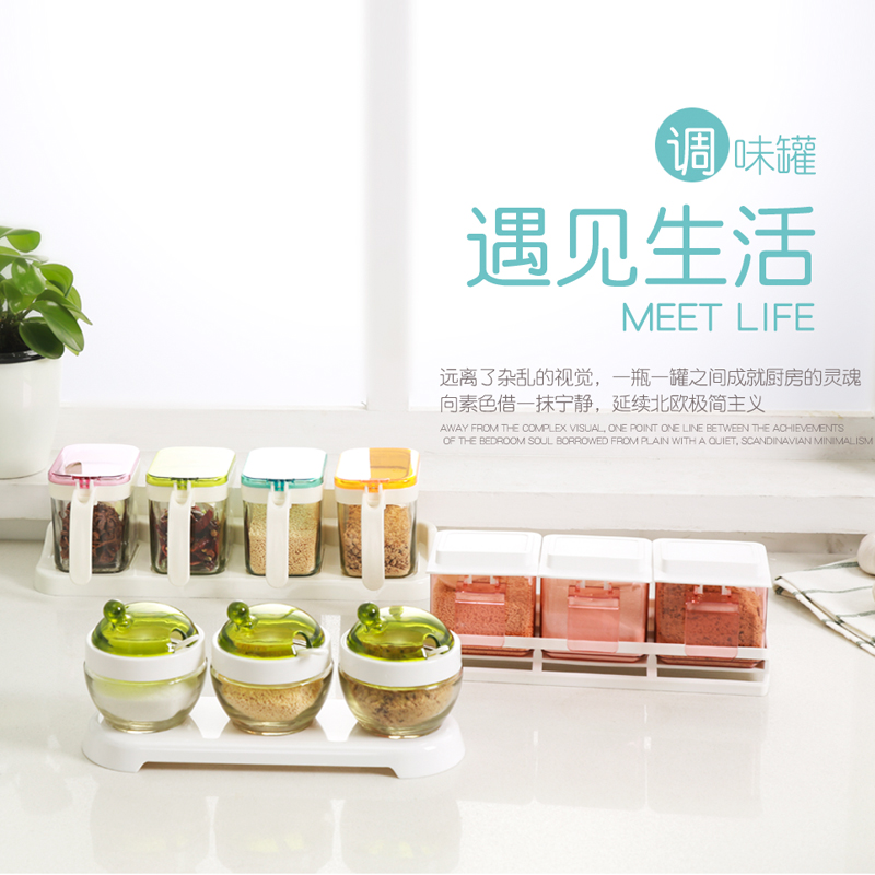 厨房用品调味品收纳盒调料罐调料盒套装家用盐罐佐料调味料盒组合|ruв категории кухня/посуда, кухонный Гаджет/кухня хранения, тарного хранения/кухня хранения посуды, приправы бутылки - от Buy2taobao.com для оказания профессиональной услуги покупки агента Taobao