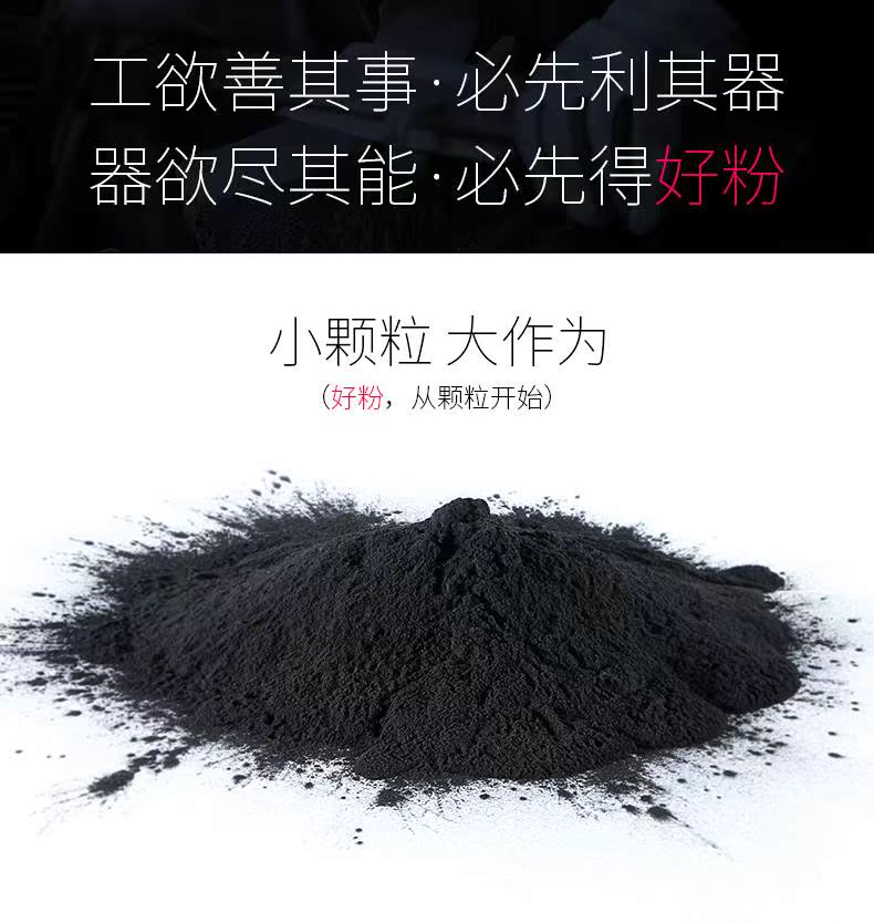 CP105B205116W225W CM215FW115W225FW软色碳粉墨粉在类目 办公设备/耗材/相关服务, 墨粉硒鼓耗材类, 墨粉/碳粉中 - 来自Buy2taobao.com提供专业的淘宝代购服务