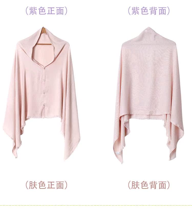 産後哺乳巾 遮擋衣喂奶巾夏 哺乳背心外出罩衣全棉短袖中長款披肩在類目 孕婦裝/孕產婦用品/營養, 家居服/哺乳裝/秋衣褲, 哺乳吊帶中 - 來自Buy2taobao.com提供專業的淘寶代購服務