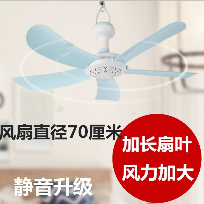 大吊扇家用電風扇小吊扇迷妳學生宿舍小型靜音床上蚊帳扇大風力在類目 居家日用, 扇/迷你風扇/配件/冰墊/冰貼, 迷你風扇中 - 來自Buy2taobao.com提供專業的淘寶代購服務