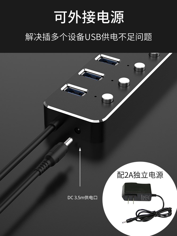 高速usb分线器3.0一拖四笔记本hub扩展器集线器多口7七独立开关带在类目 3C数码配件, USB电脑周边, USB HUB/转换器中 - 来自Buy2taobao.com提供专业的淘宝代购服务