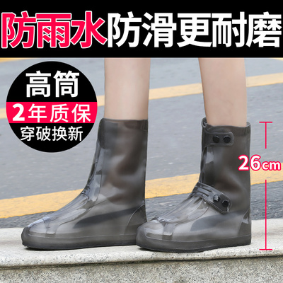 雨鞋套男女鞋套防水雨天防滑加厚耐磨成人下雨天骑行防水防雨鞋套